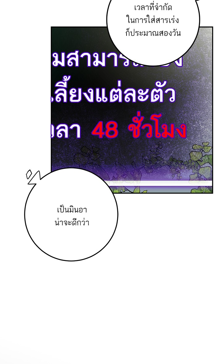 หน้า 96