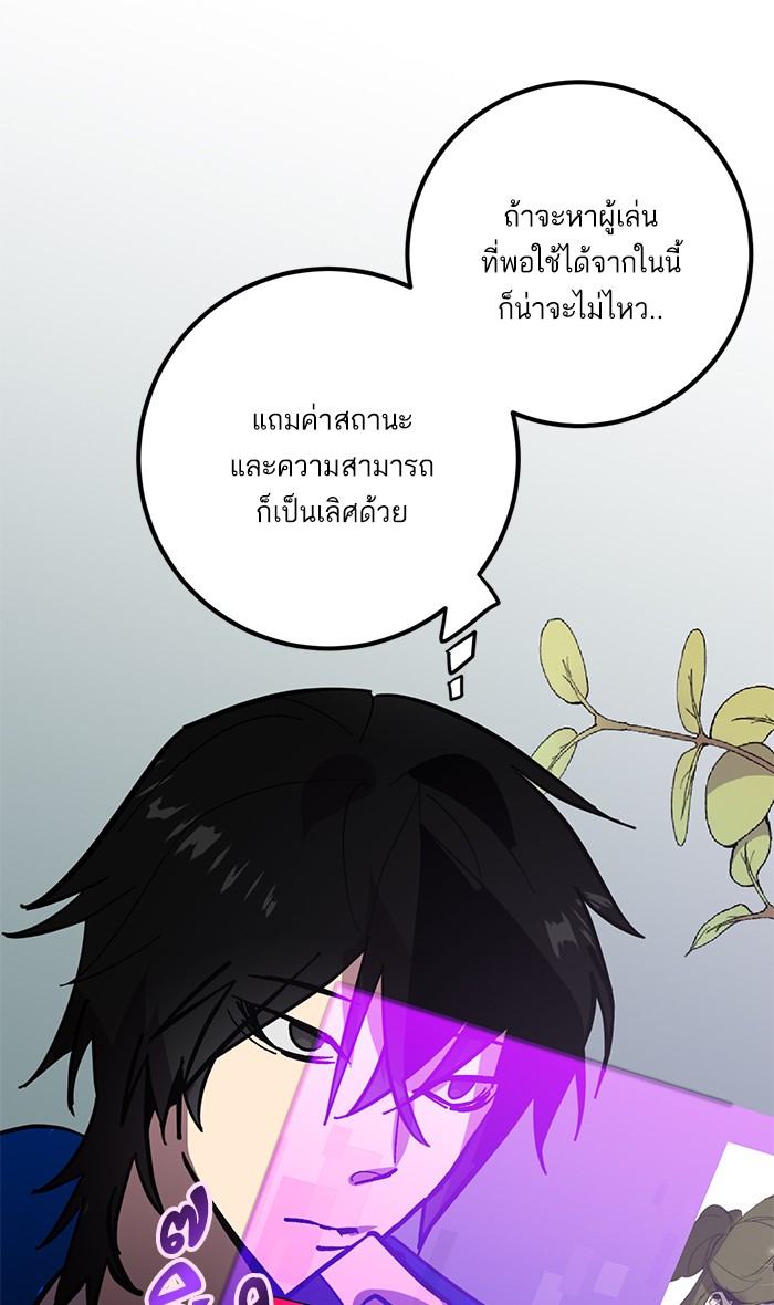 หน้า 97