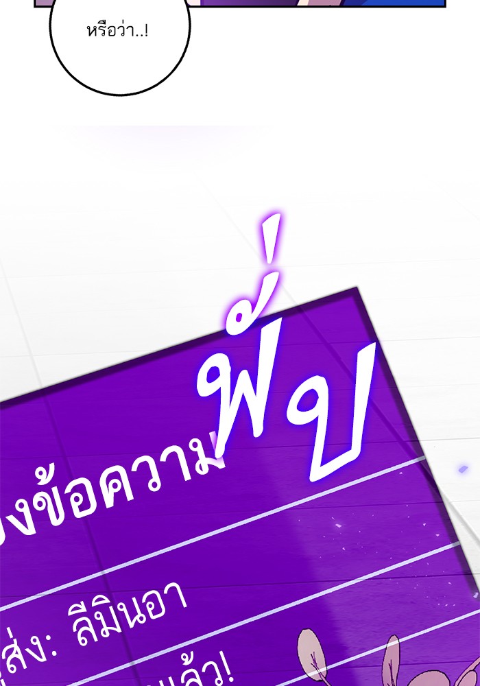 หน้า 100