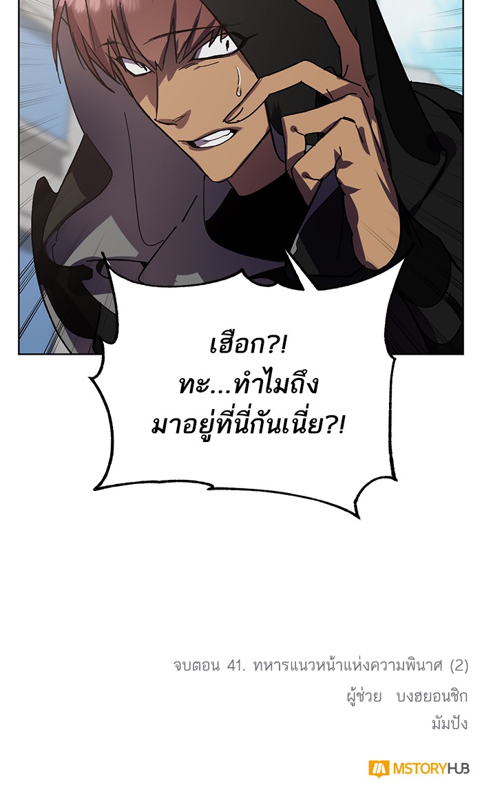 หน้า 88