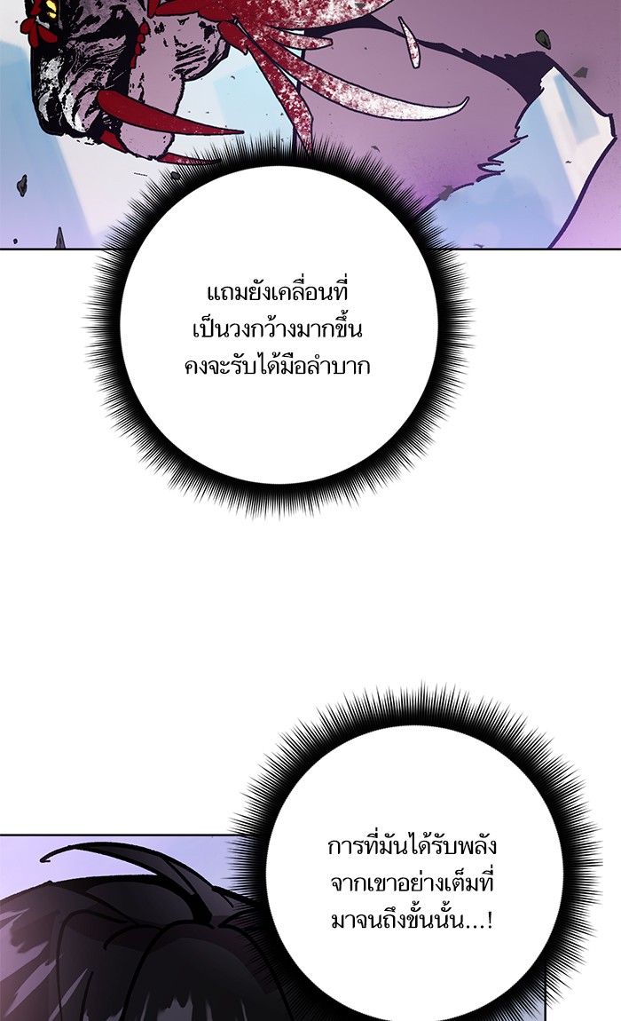 หน้า 104