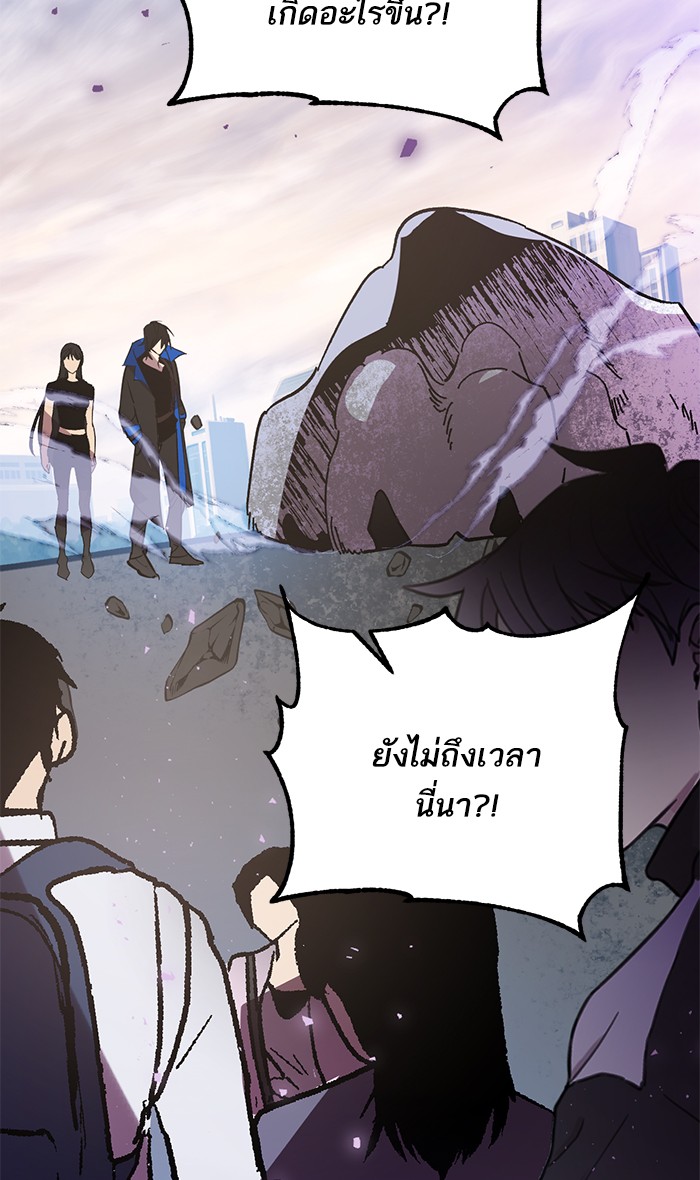 หน้า 84