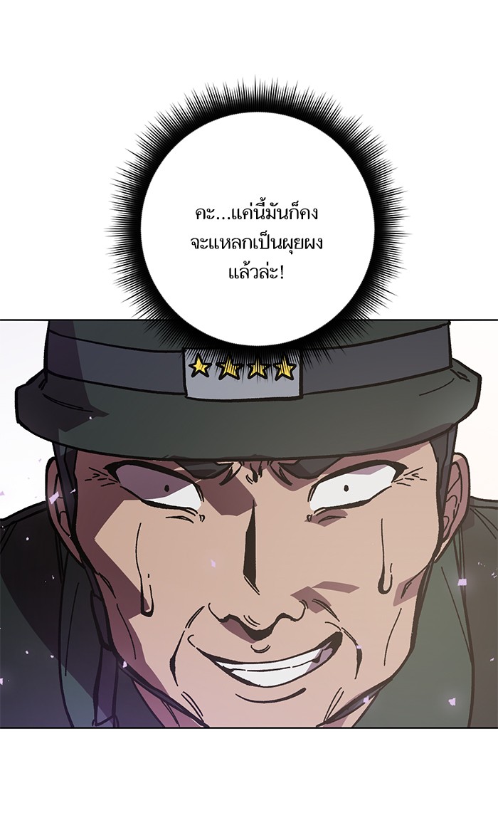 หน้า 92