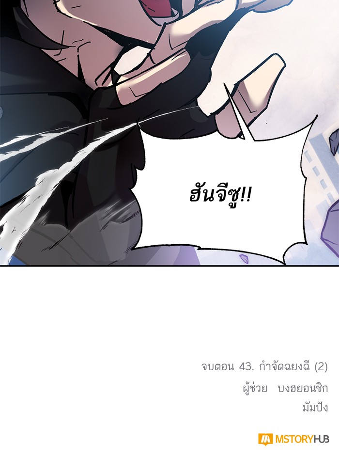 หน้า 121