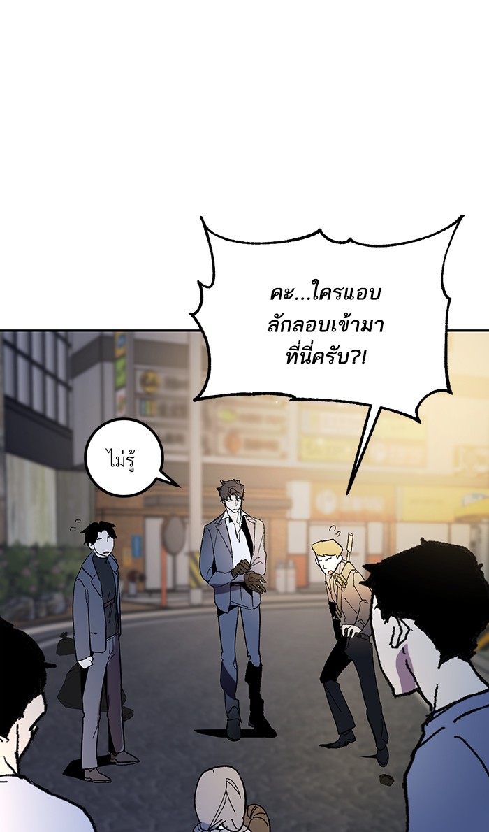 หน้า 102