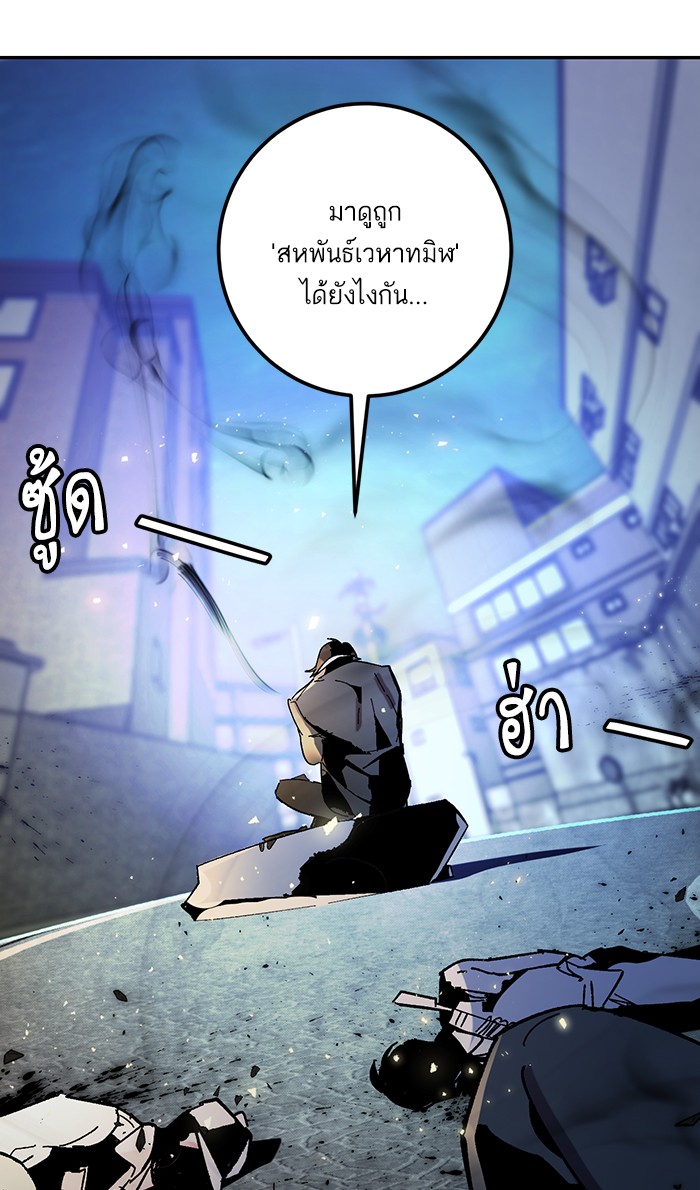 หน้า 113