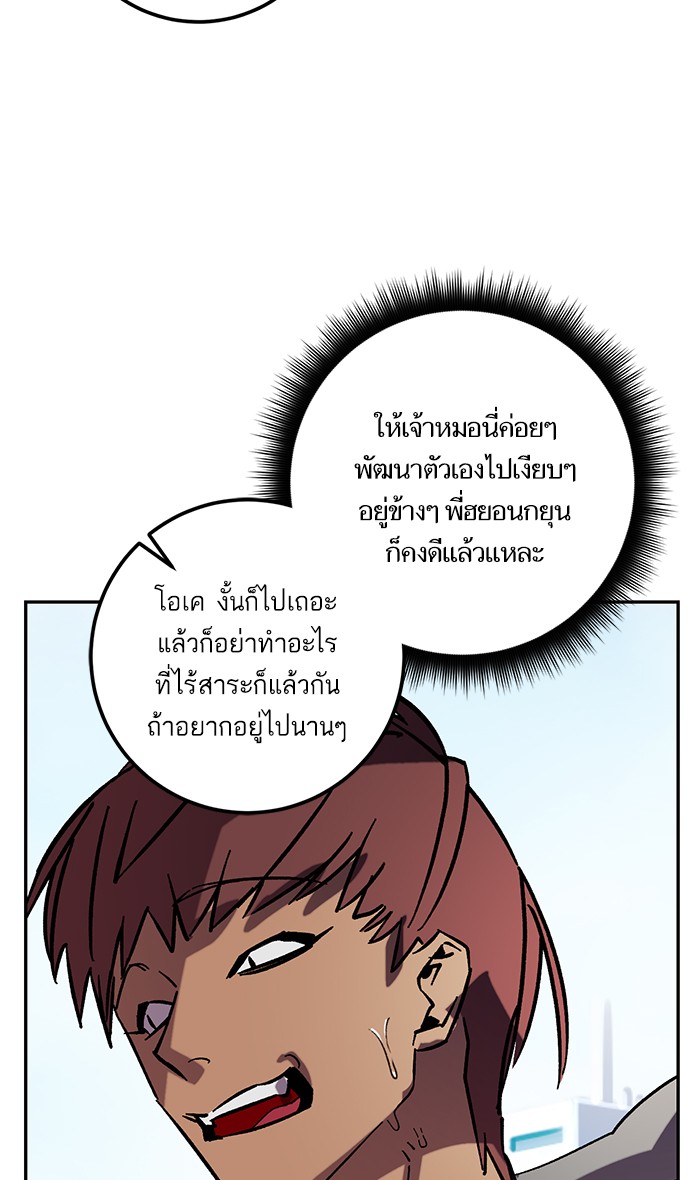 หน้า 70
