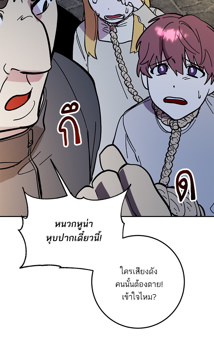 หน้า 92