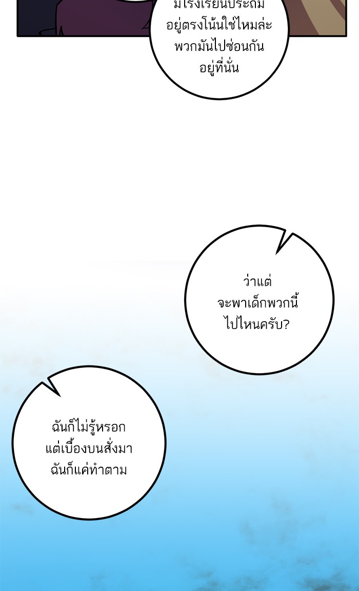 หน้า 94