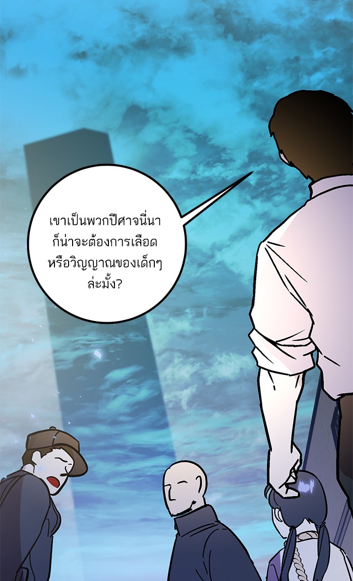 หน้า 95