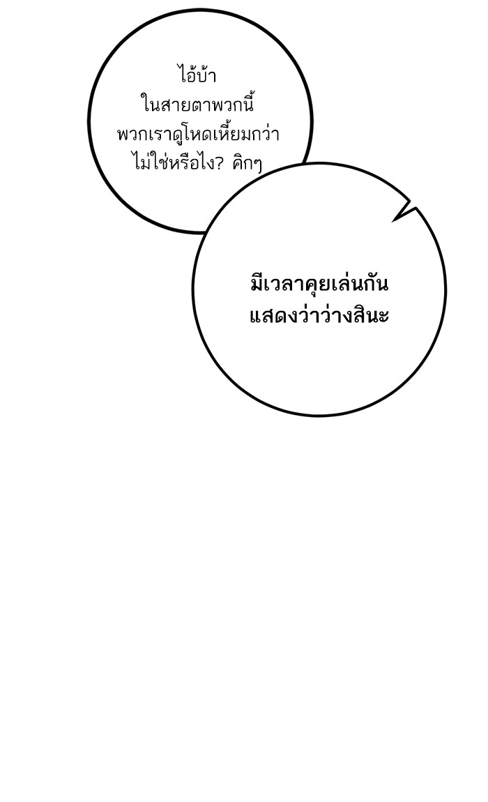 หน้า 97