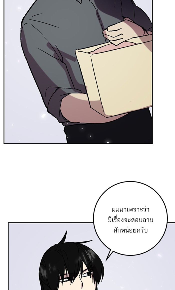 หน้า 76
