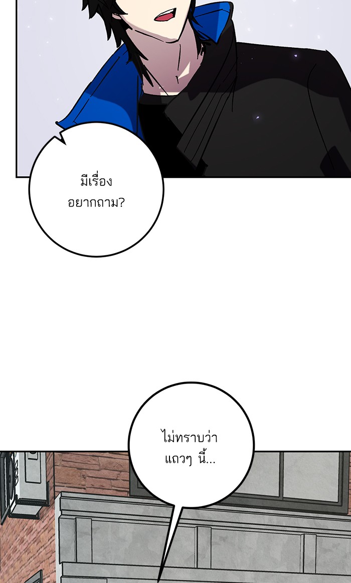 หน้า 77