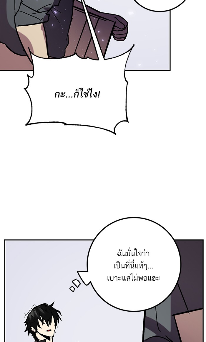 หน้า 80