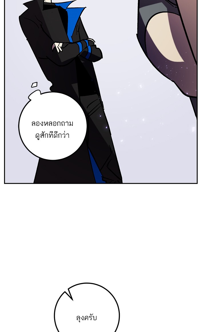 หน้า 81