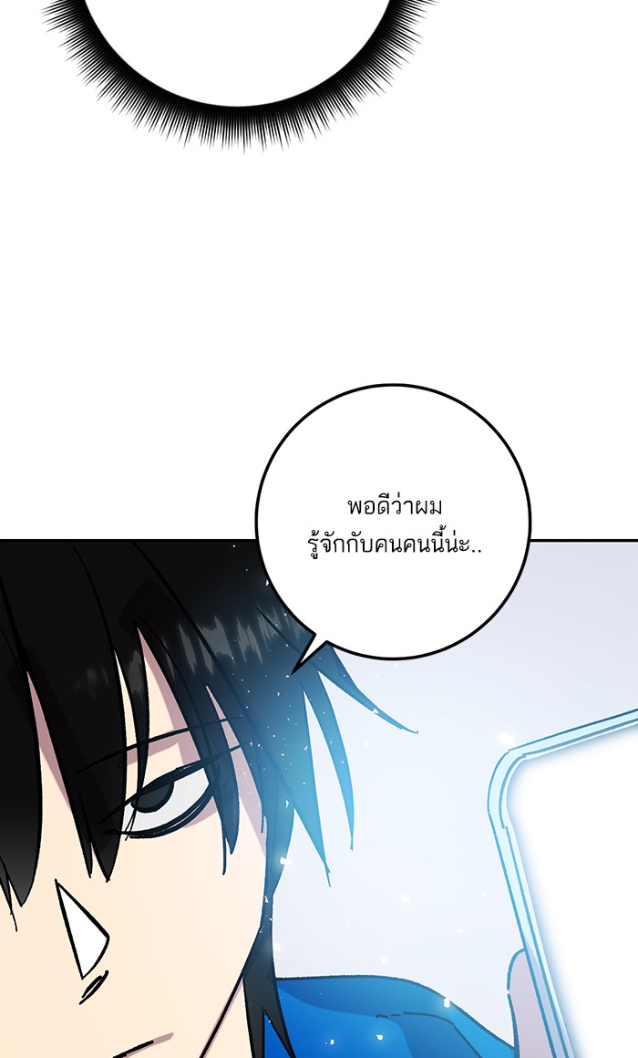 หน้า 86