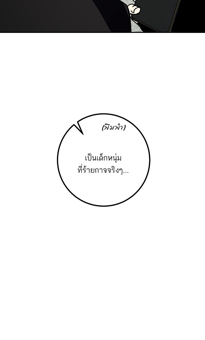 หน้า 89