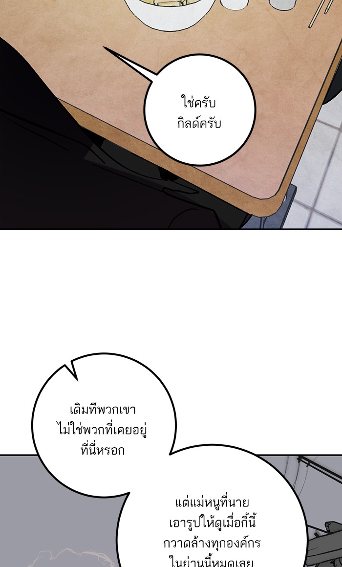 หน้า 92
