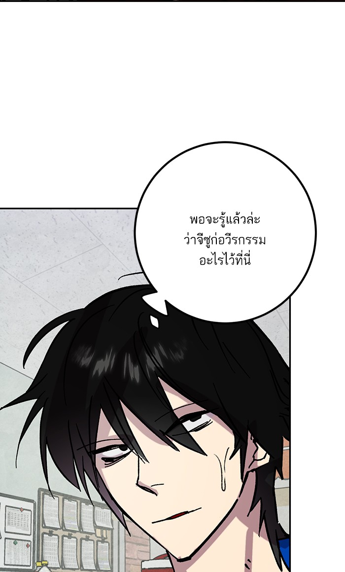 หน้า 94