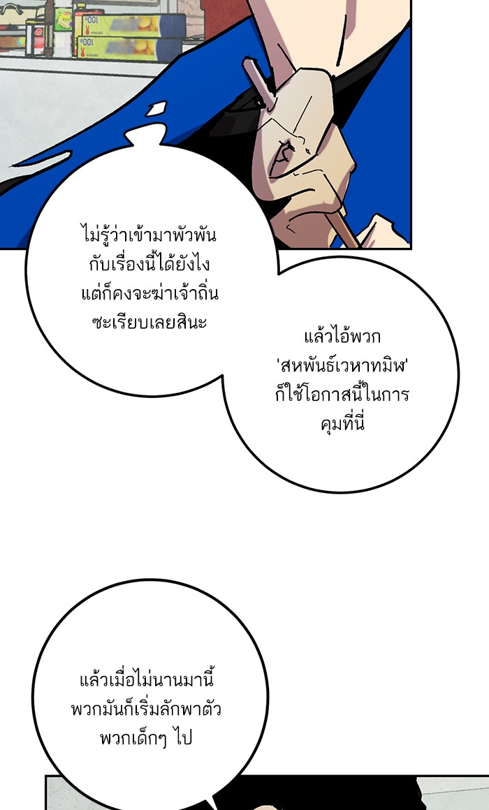 หน้า 95