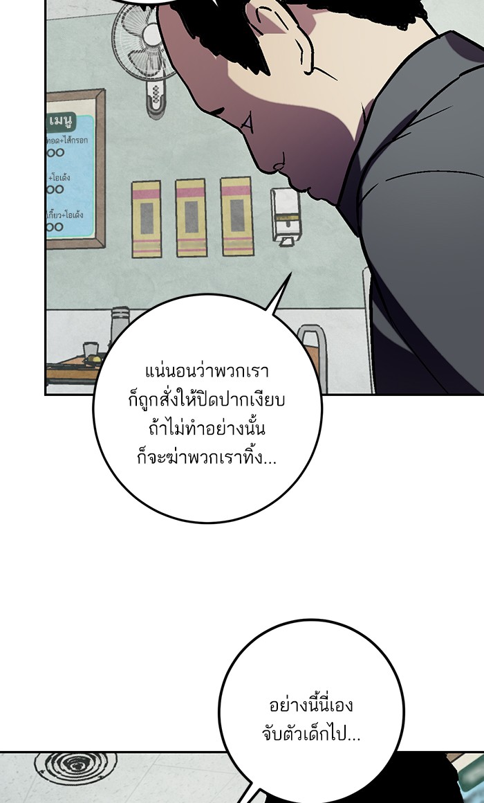 หน้า 96