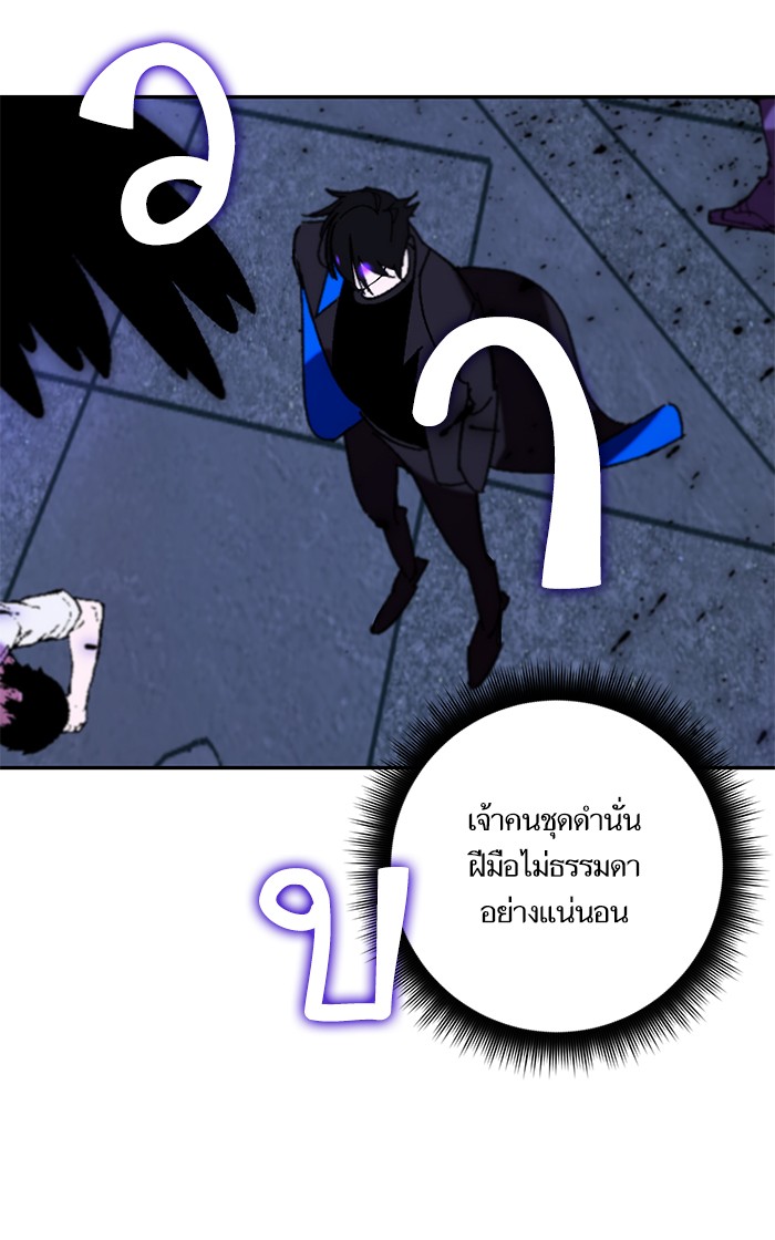 หน้า 96