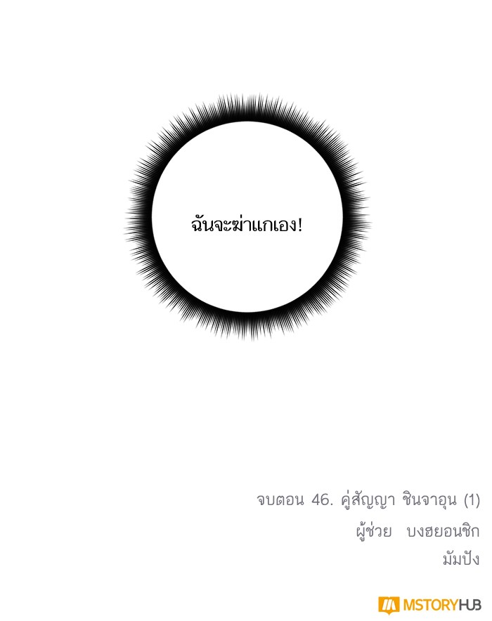 หน้า 100