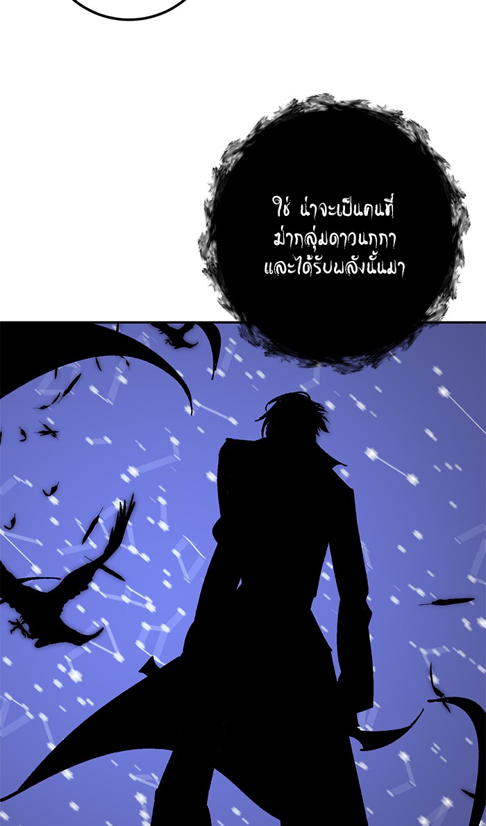 หน้า 70