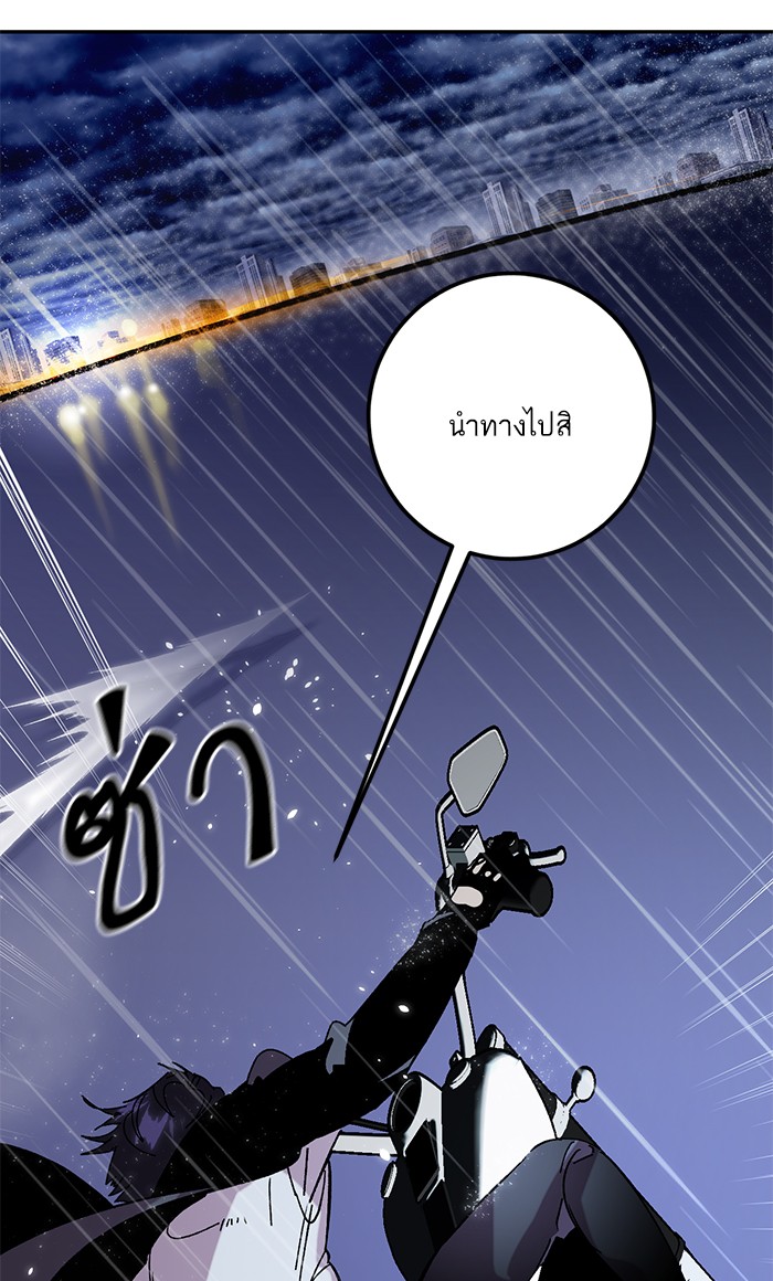 หน้า 74