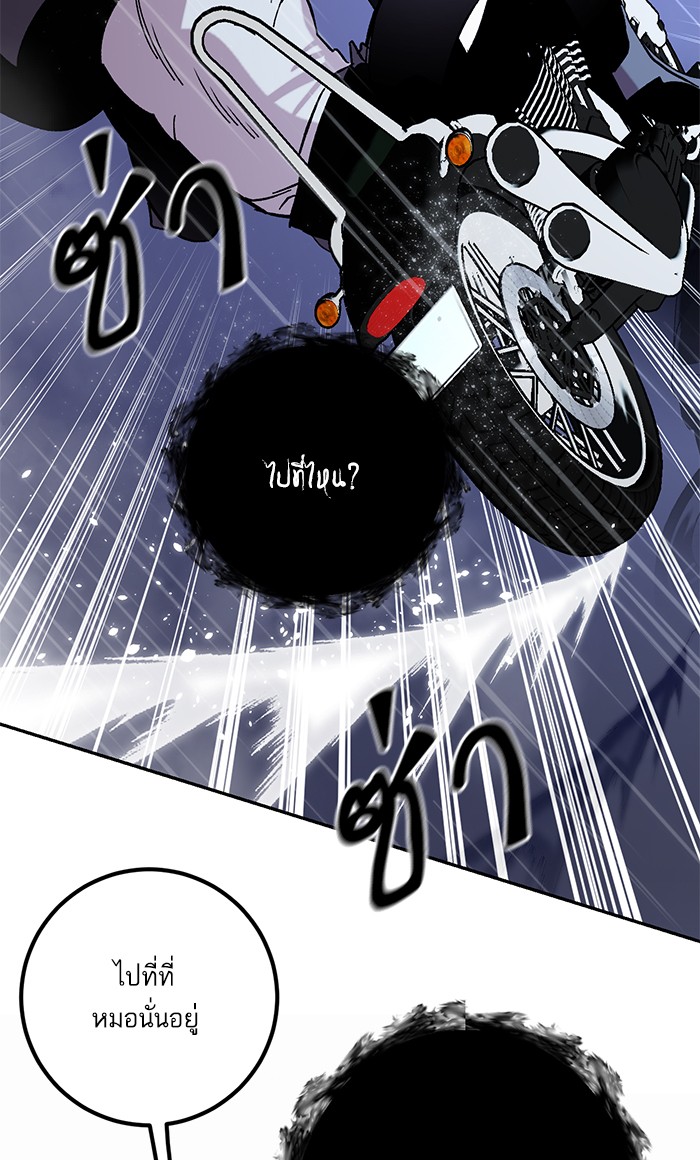 หน้า 75