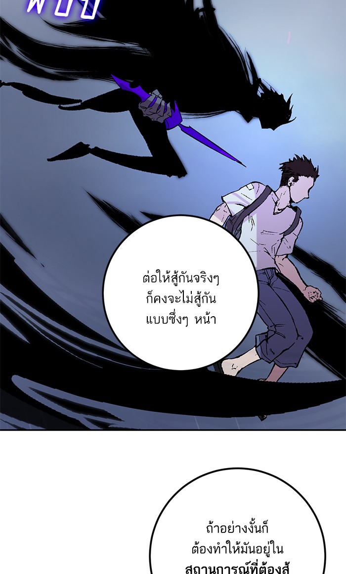 หน้า 78