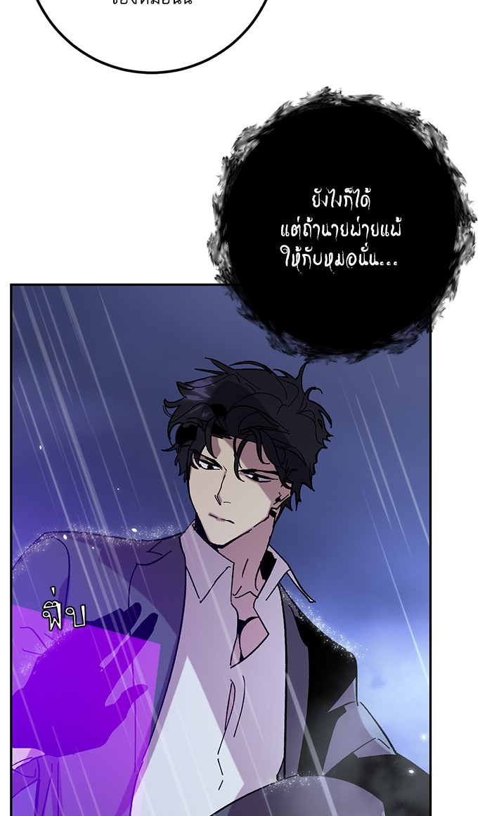 หน้า 80