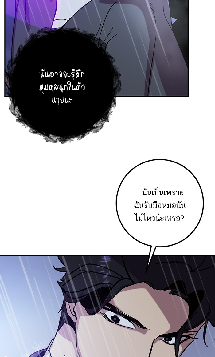 หน้า 81