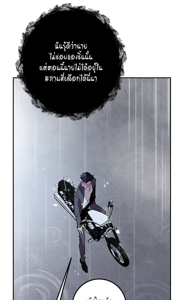 หน้า 85