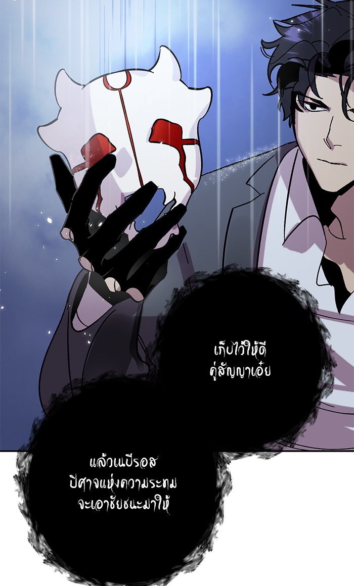 หน้า 87
