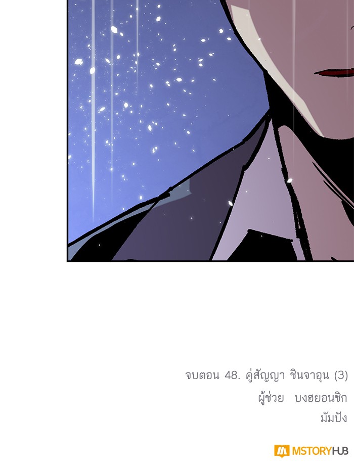 หน้า 89