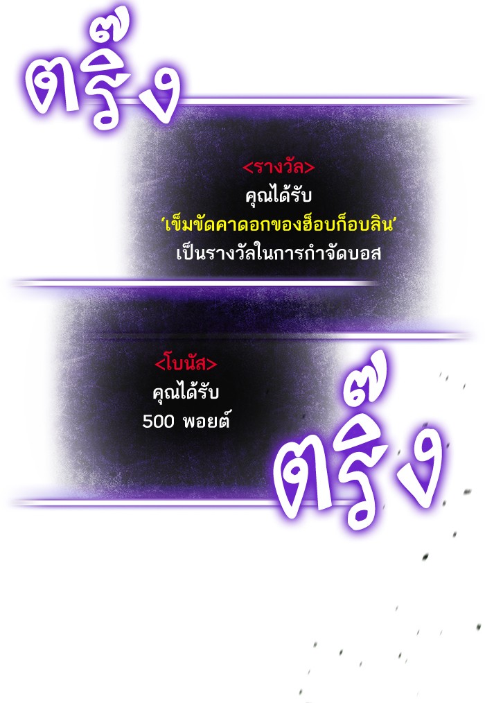 หน้า 103