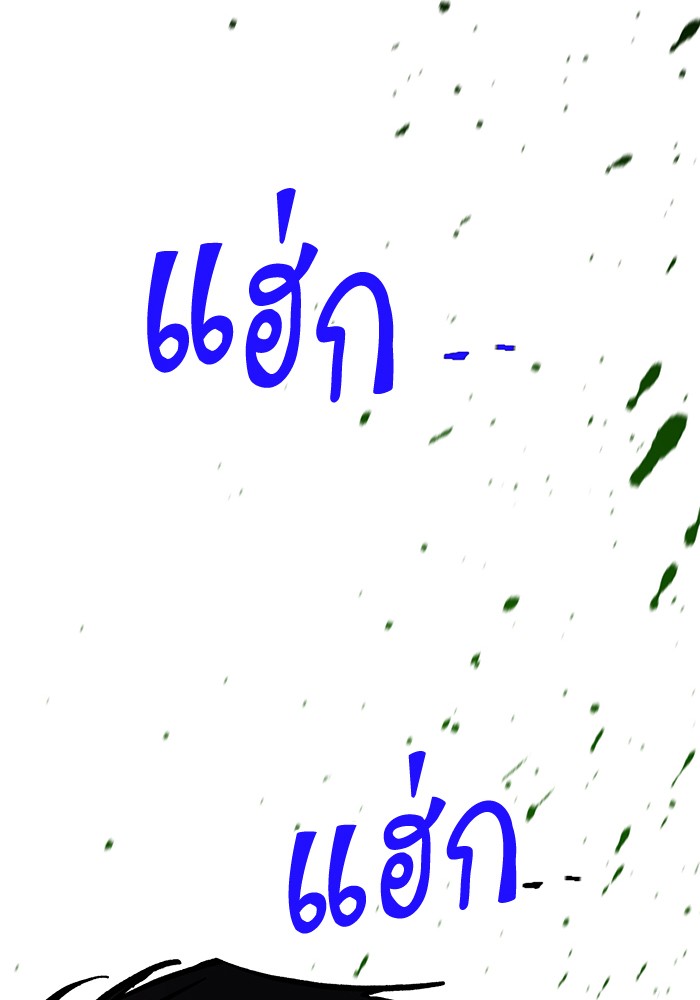 หน้า 104
