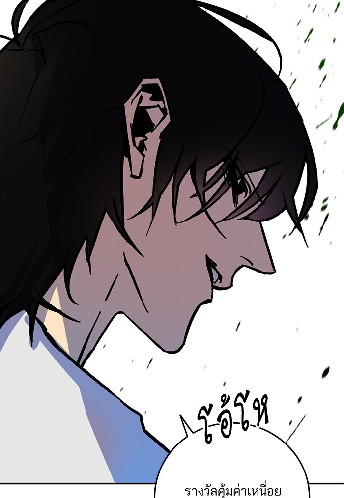 หน้า 105