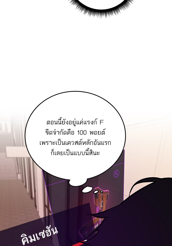 หน้า 108