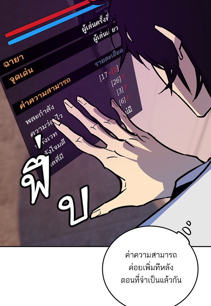 หน้า 109