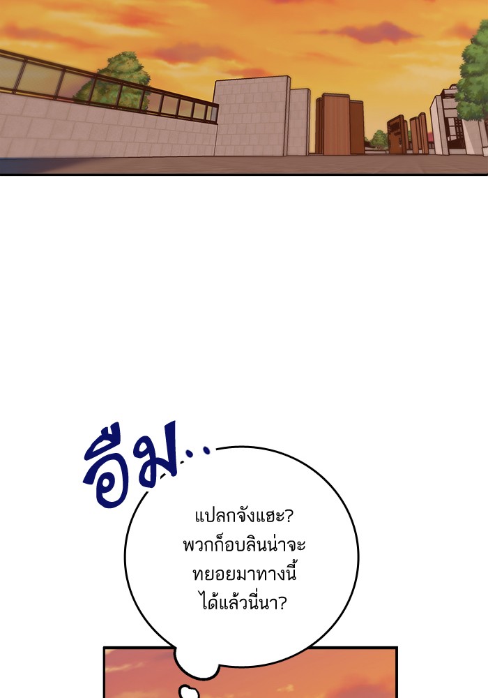 หน้า 112