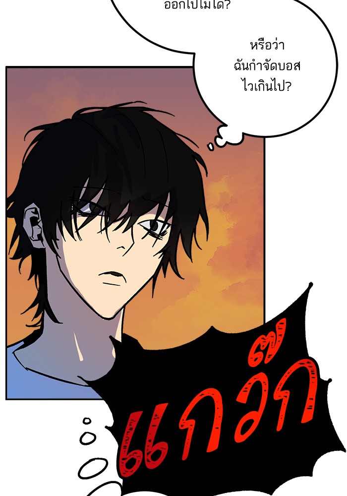 หน้า 114