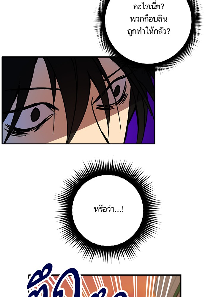 หน้า 118