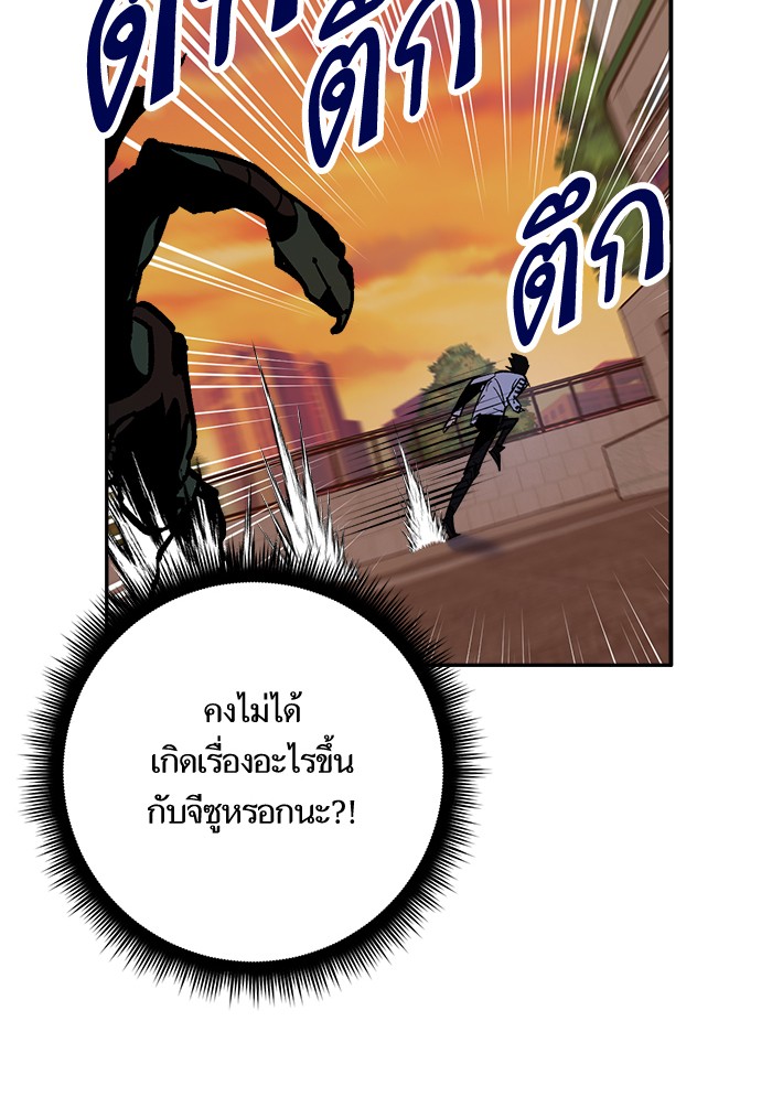 หน้า 119