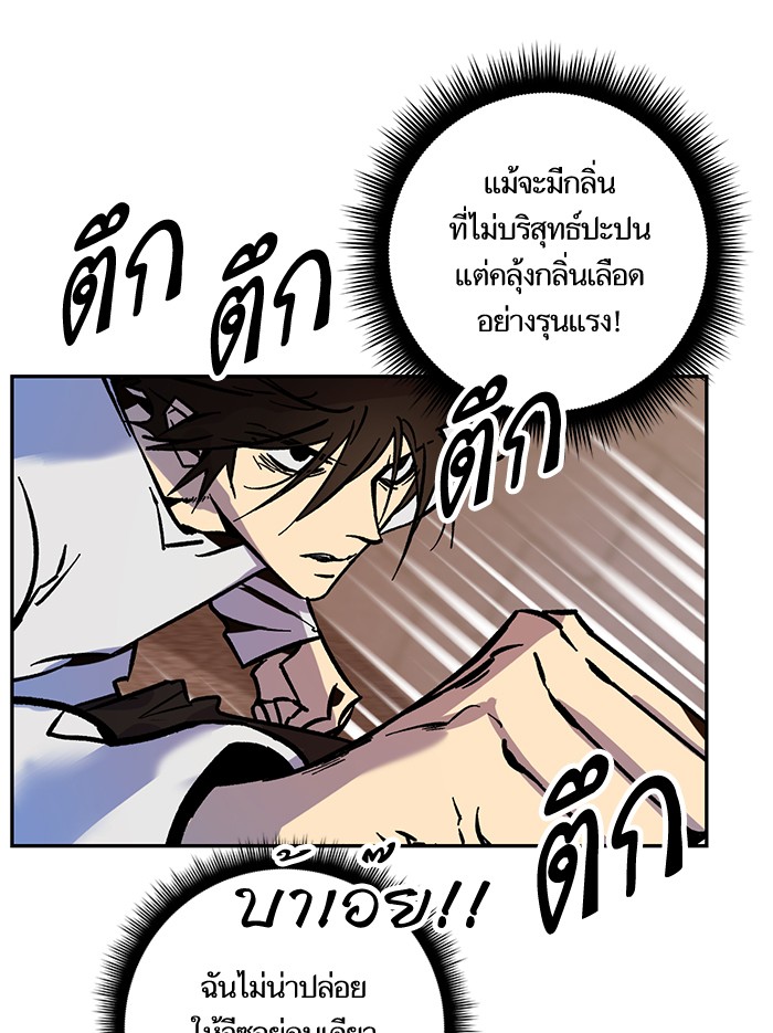 หน้า 120