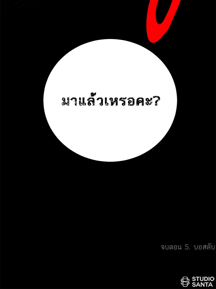 หน้า 128