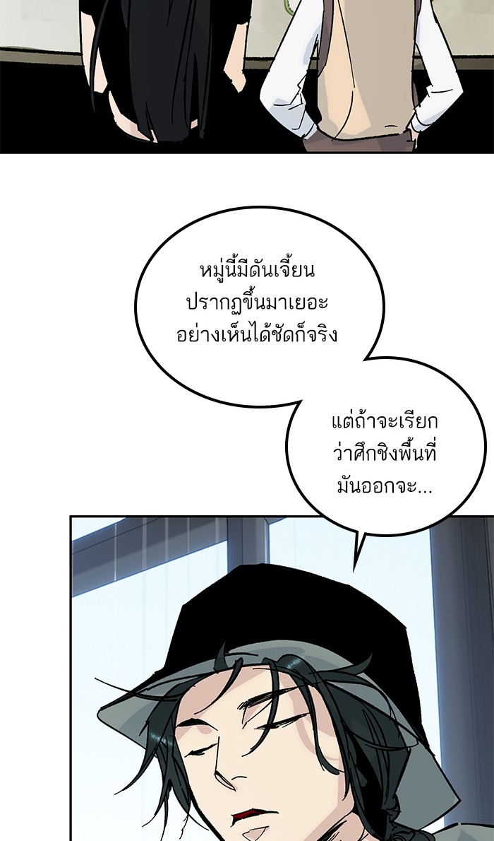 หน้า 57