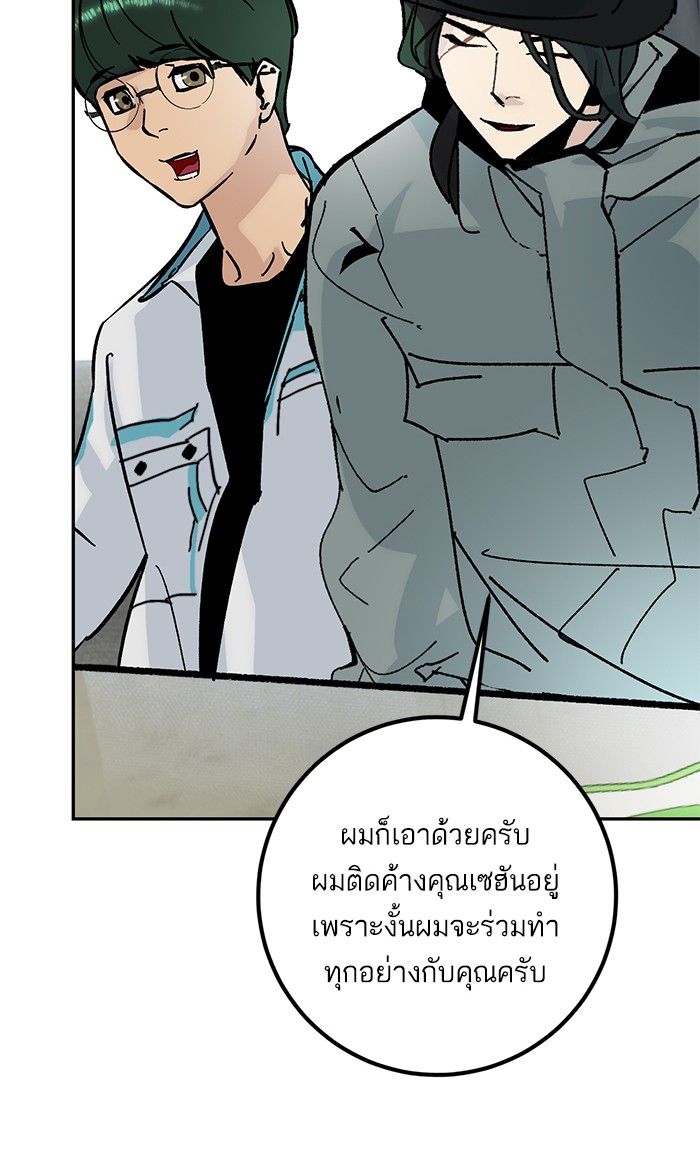หน้า 70