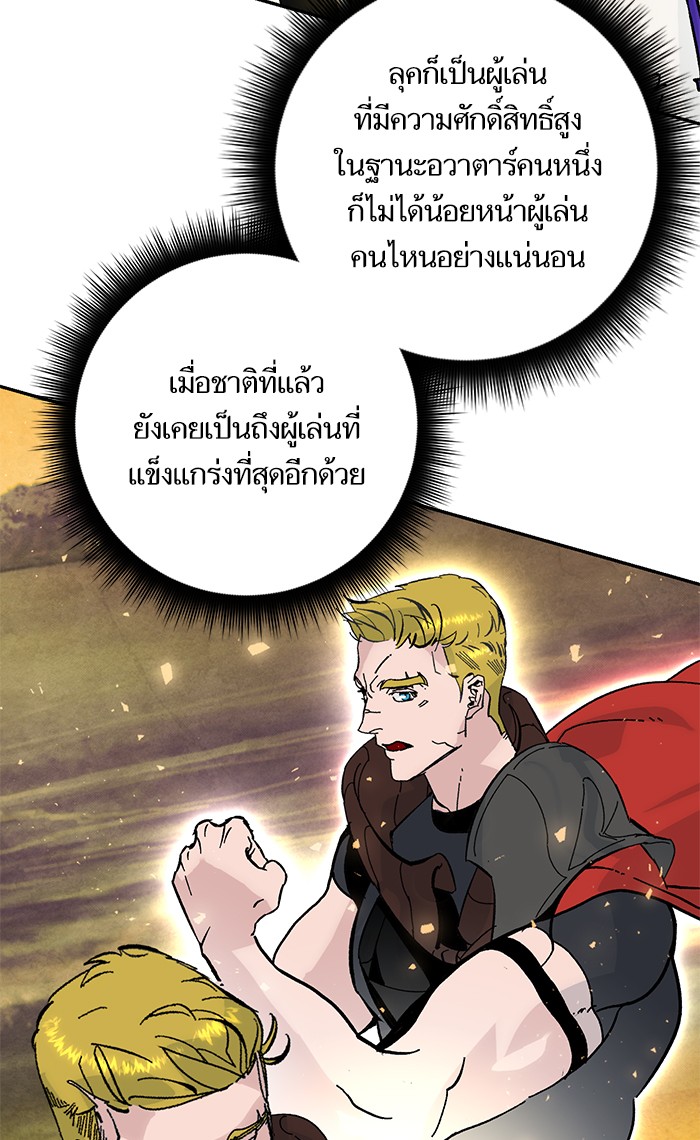 หน้า 77